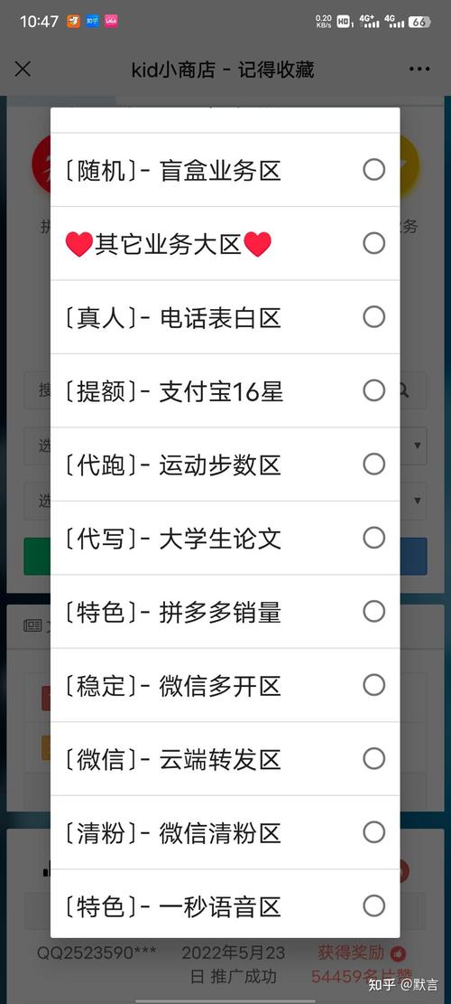 青春成长，免费抖音双击秒自助指南，如何轻松上架！