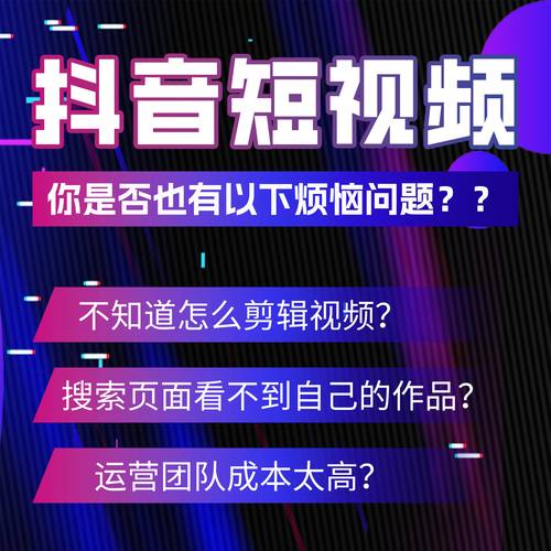 预测未来短视频平台，抖音浏览量平台、双击点赞网站与Ks赞平台QQ付钱