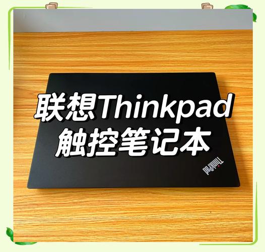 如何制定预算,IBM笔记本电脑的实用指南