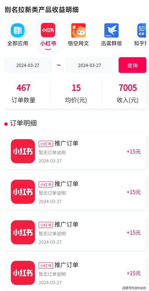如何用免费自助下单策略提升刷客满意度?助力自媒体作者高效刷客!