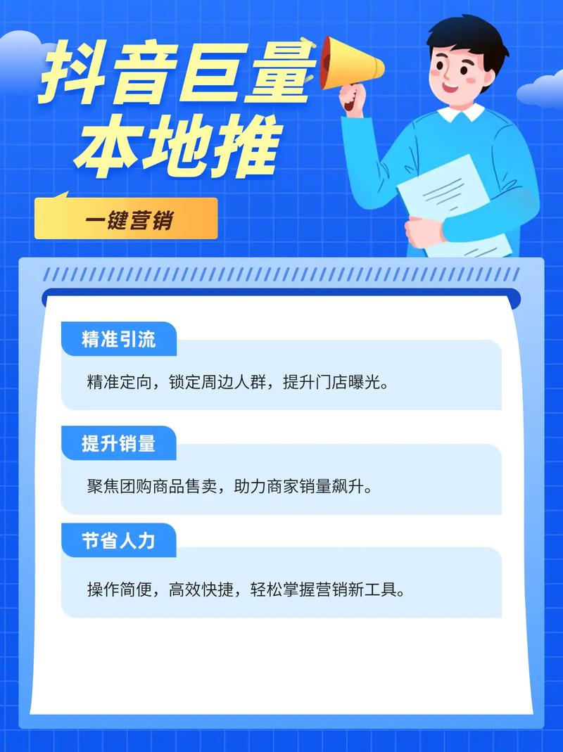 珠海品牌网络推广方案