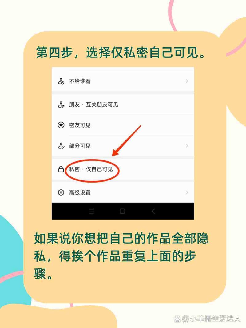 如何用抖音双击实现作品曝光