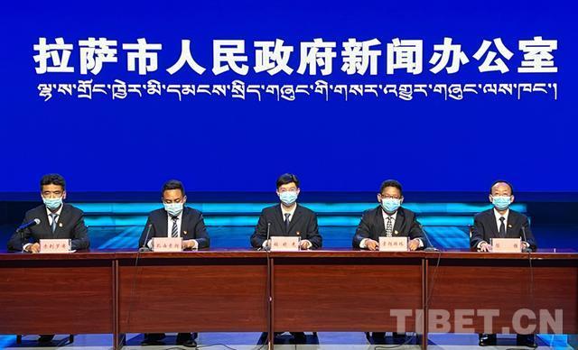 拉萨疫情防控新举措