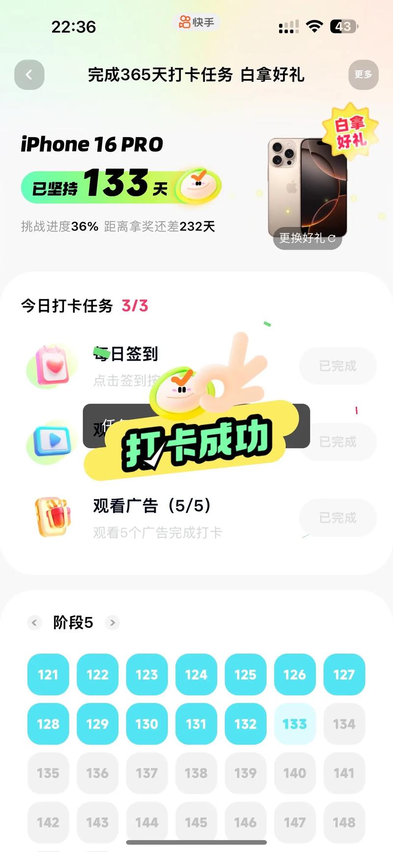 一、抖音和快手秒刷工具的概述