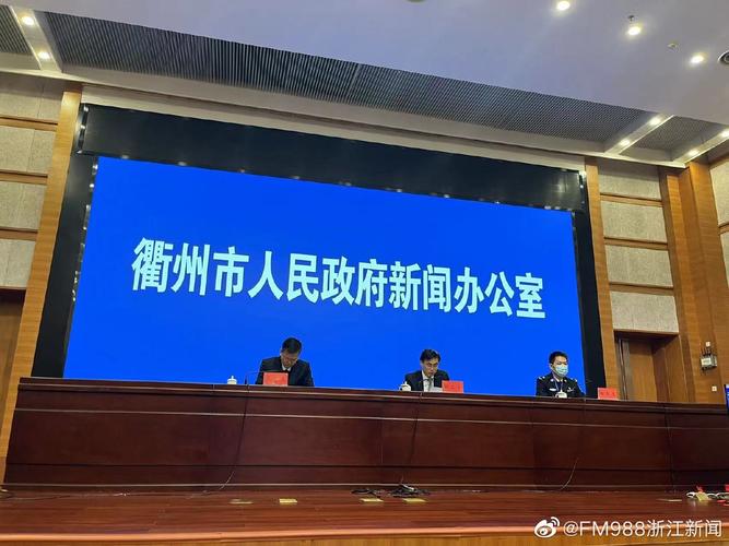 浙南疫情政策 latest update 浙江各地防控措施