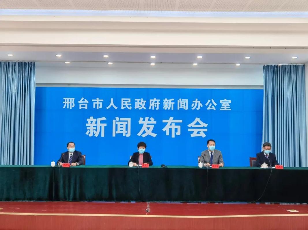 邢台疫情最新消息,latest update on邢台疫情