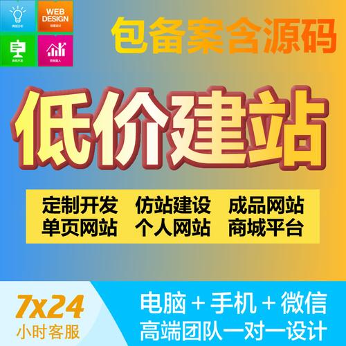 乐山微信建站指南