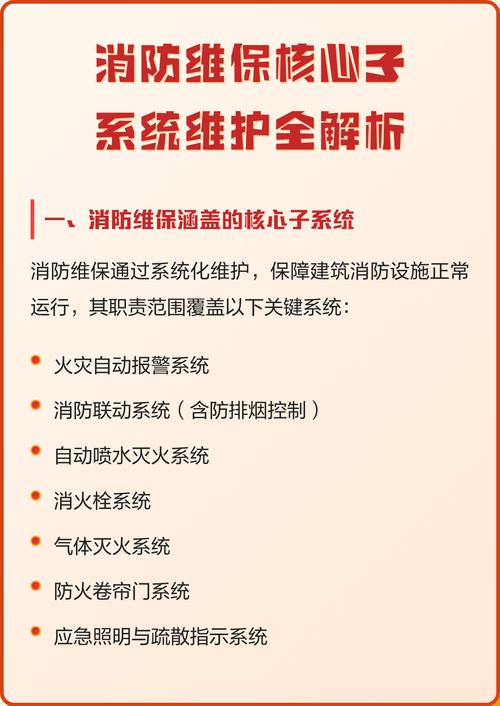 系统维护，从基础到小技巧，一文让你掌握所有！