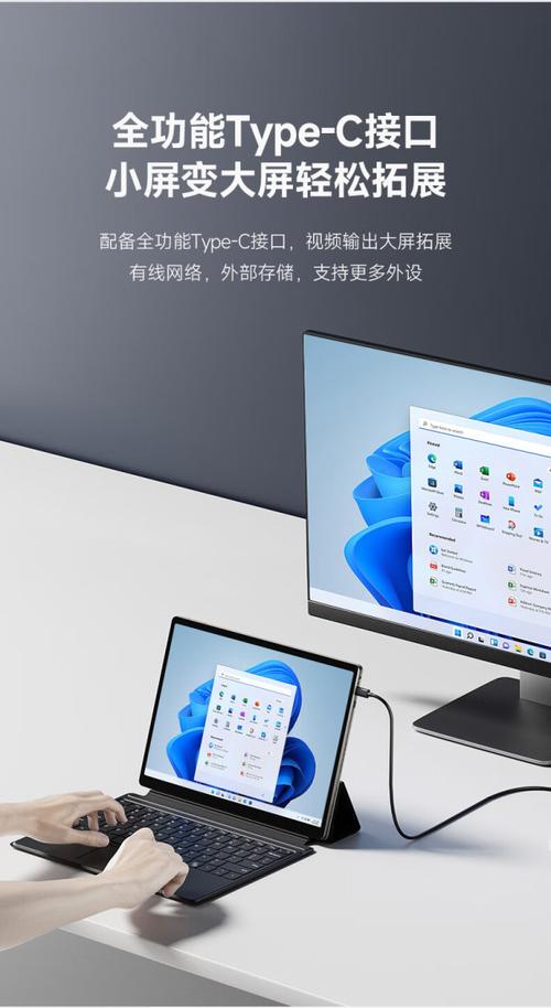 联想平板电脑全指南，为你打造一个高效、耐用的家用办公好帮手
