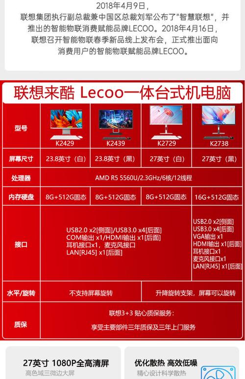聚焦联想电脑，解决价格与故障的双重困扰！聊台式电脑知识分享