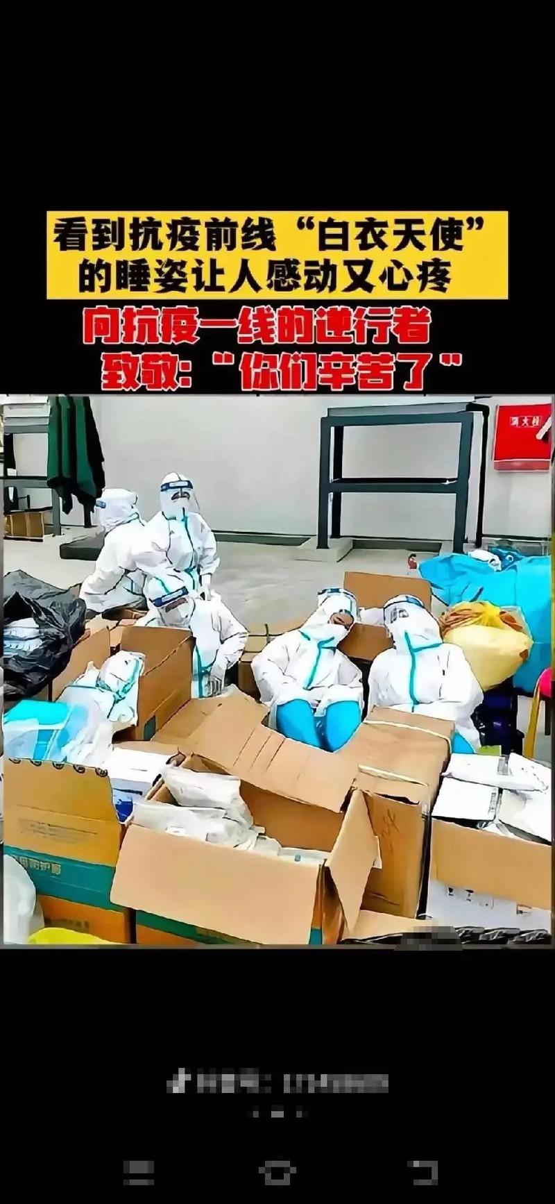 安阳疫情最新动态，疫情仍在 everywhere，医护人员的担当