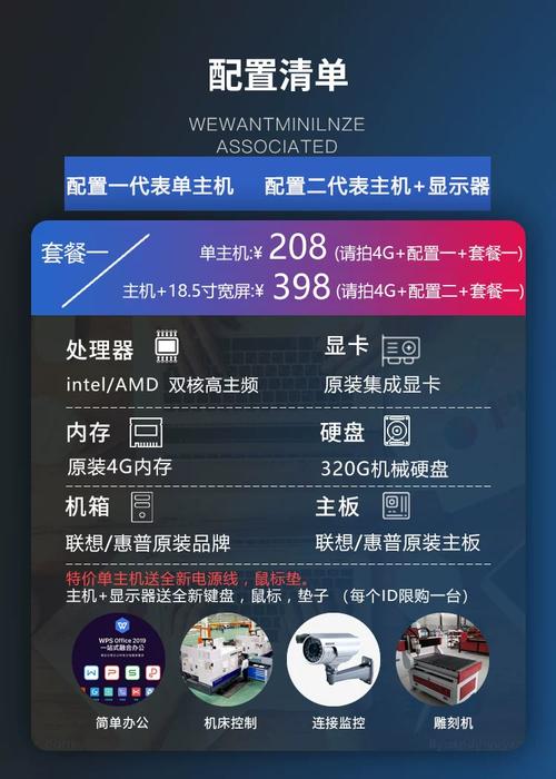 玩DNF电脑配置与iPhone 4S连接电脑指南