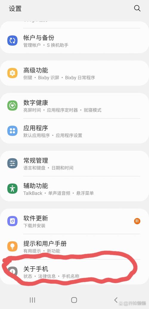 连接三星笔记本电脑的步骤解析
