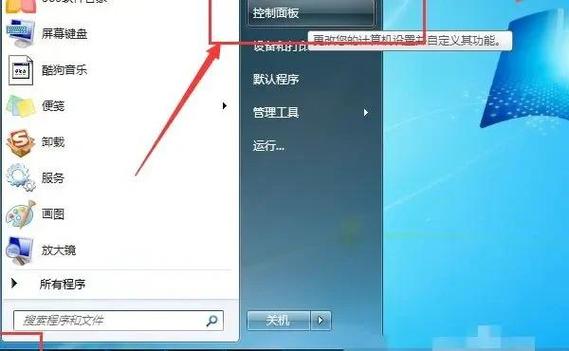 连接三星笔记本电脑的步骤解析