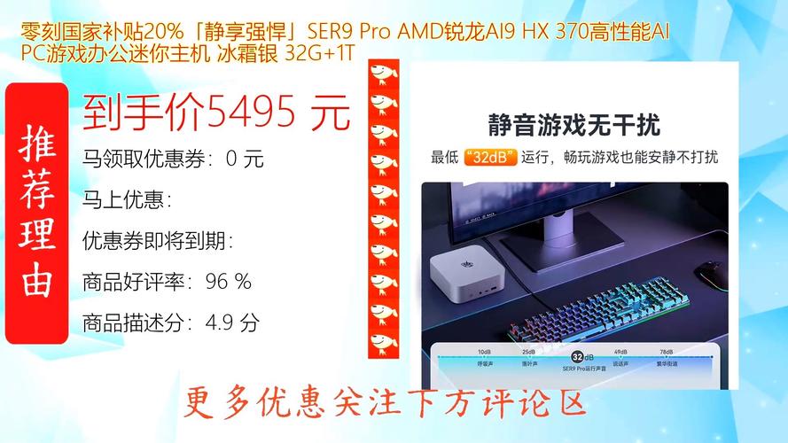 28处理器,性能强劲,适合游戏和视频制作