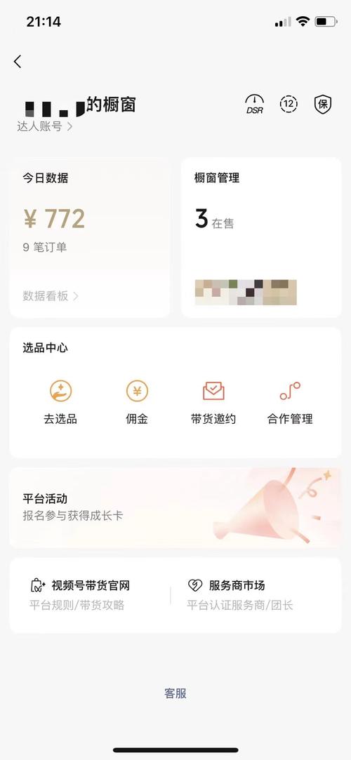 一、理解粉自助业务和免费播放量的含义
