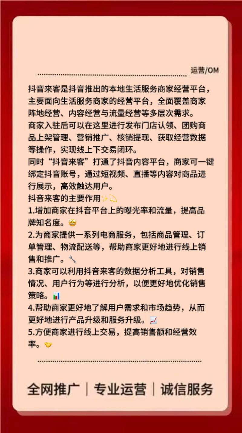 什么是抖音刷客？如何区分？