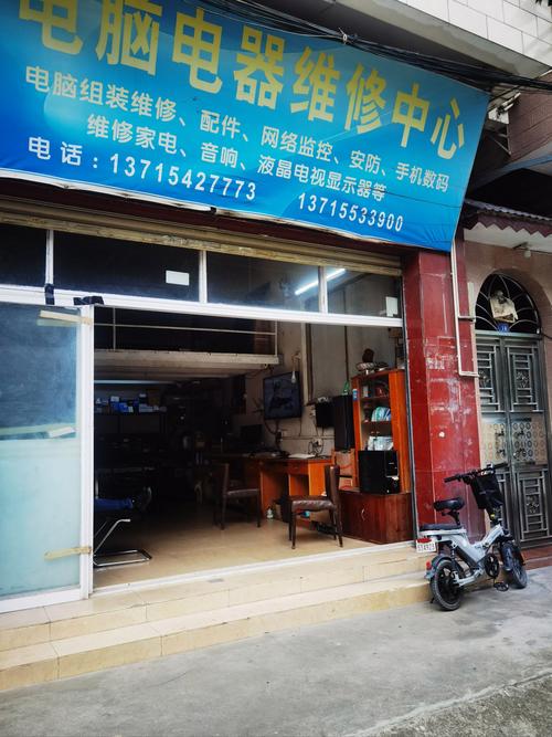 宝坻双佳电脑 苹果电脑维修服务推荐