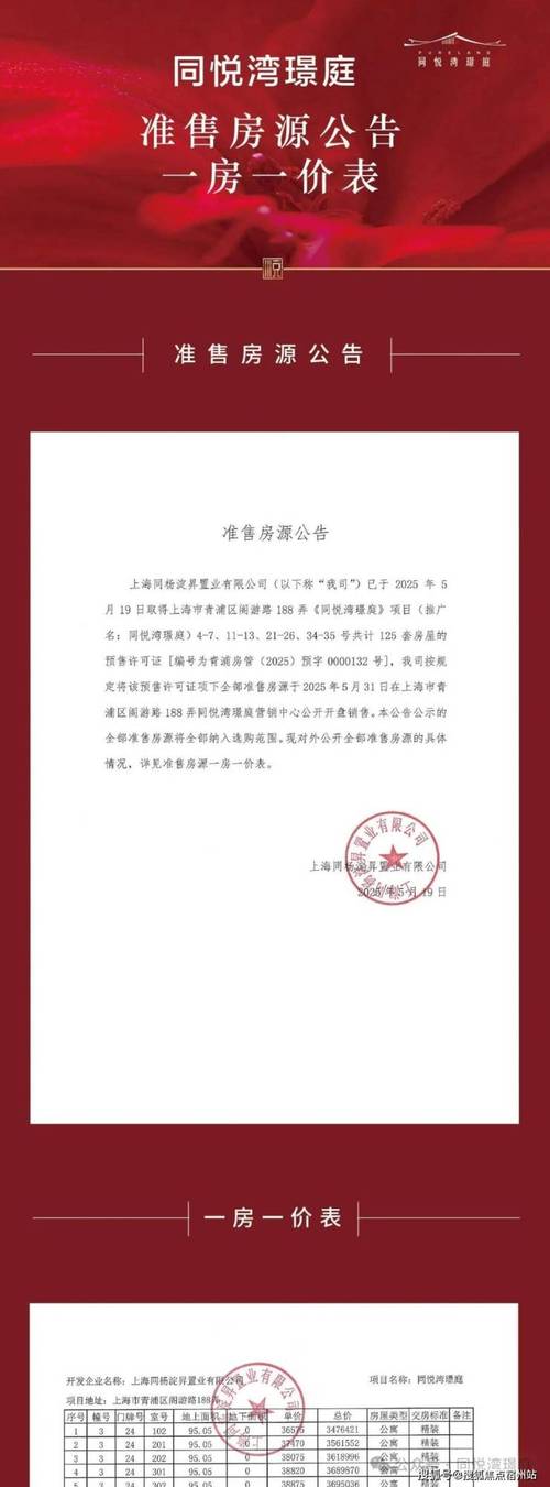 常熟银河苑疫情最新消息，防控指南公布，公众必记