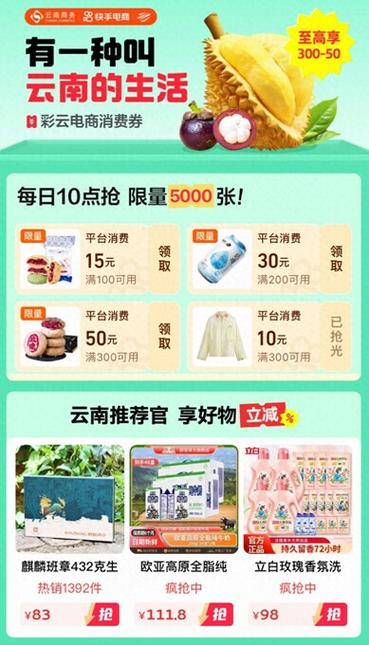 百万用户千人体验,快手自助下单平台,让支付更便捷