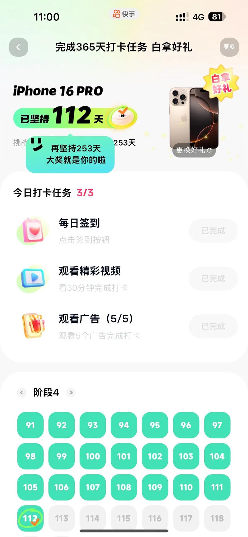 快手秒刷网站全网指南
