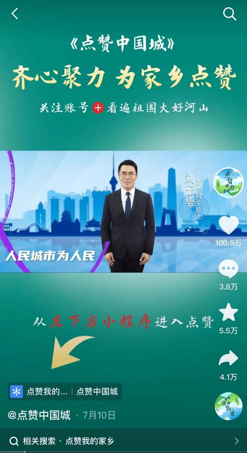 在快手自助平台上，点赞和积分是店铺运营的重要组成部分，但并非直接与客户建立联系。因此，如何合理分配这些积分以提升店铺曝光率和转化率，是值得研究和思考的。以下是一些关键策略和建议