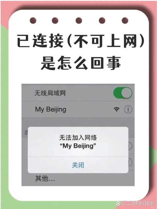 为什么我的手机无法连接到电脑？