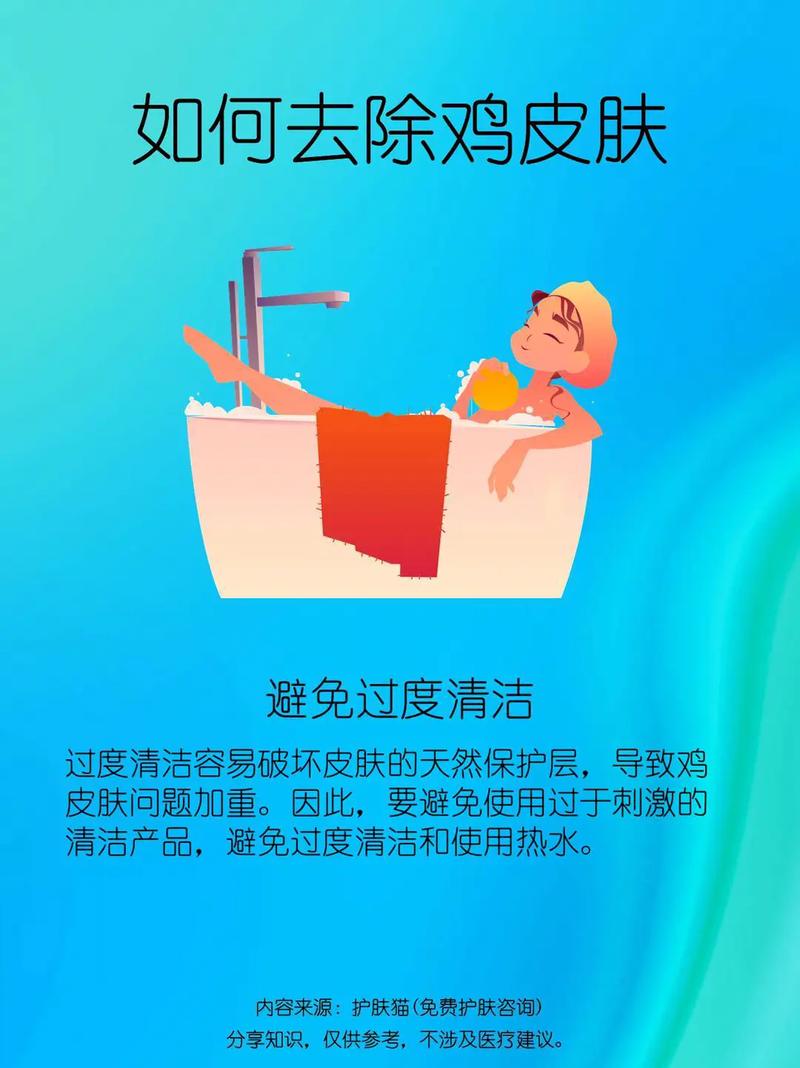 让支付成为你的新习惯—如何在抖音刷取积分