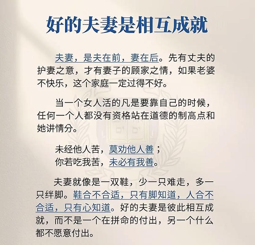 天天网,打造成功的婚姻,你需要的,就是这些!