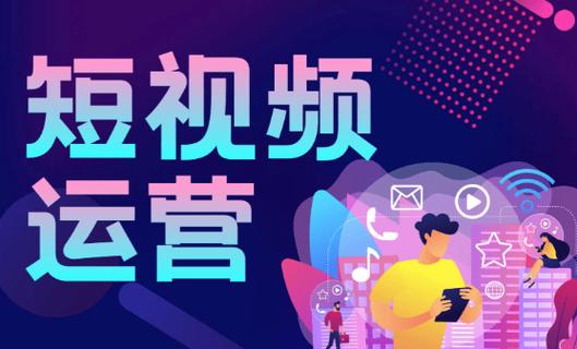 微博短视频代刷平台,助力公众号快速崛起