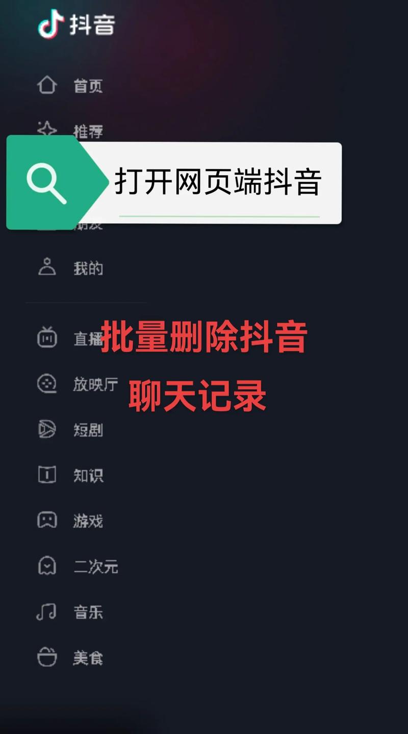 如何通过抖音全民任务提升浏览量，同时避免打架与虚假信息