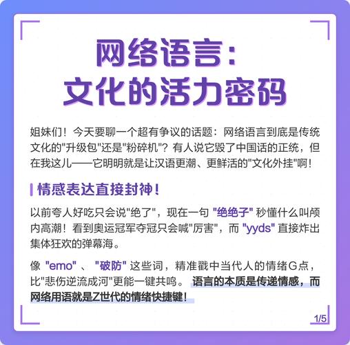 选择可靠的网络开发语言，提升网站稳定性