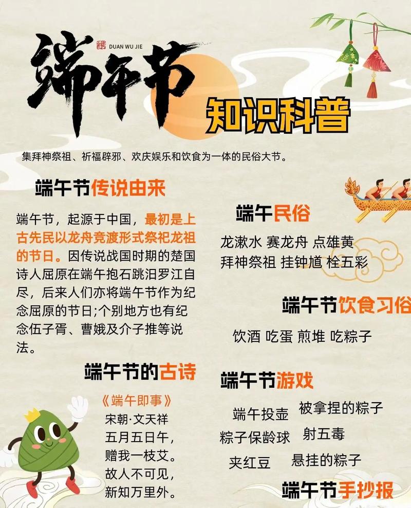 滕州营销方案,每年必看!端午节、中秋节、春节这些节日,你都了解了吗?
