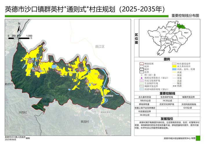 英德沙口疫情最新消息
