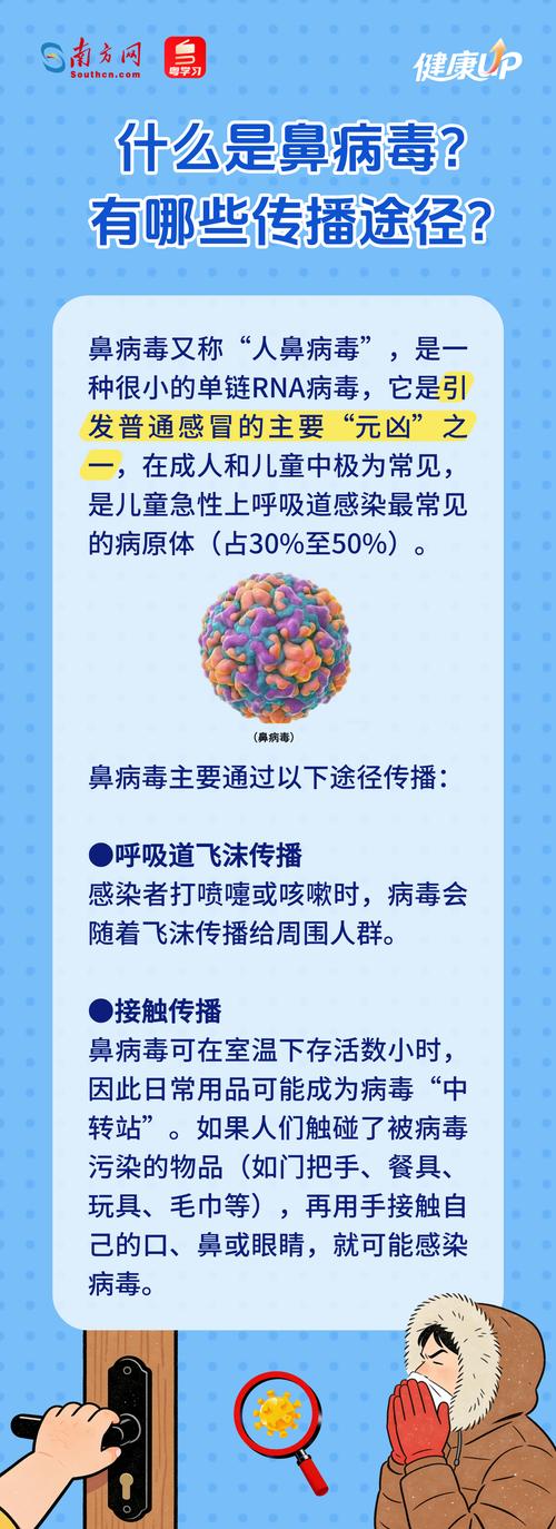 山西疫情防控指南,保障人民群众生命安全与健康