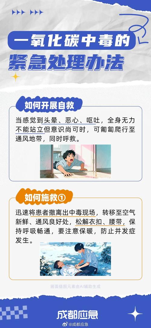 电脑中毒前的预防指南，让你的办公电脑更安全