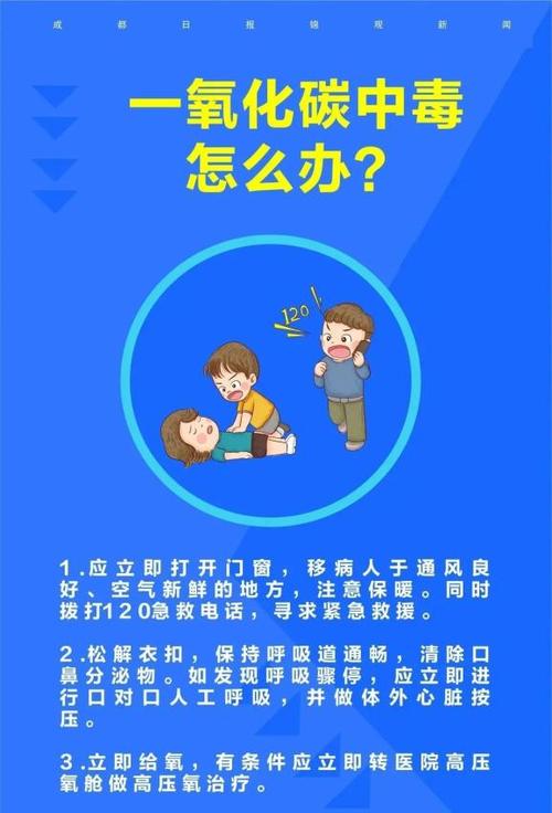 电脑中毒前的预防指南,让你的办公电脑更安全