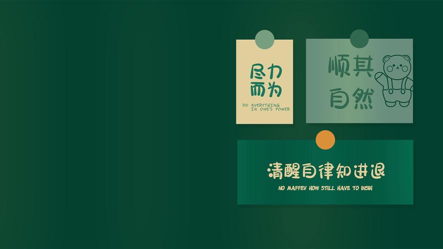 超高清电脑桌面壁纸,提升效率的必修课