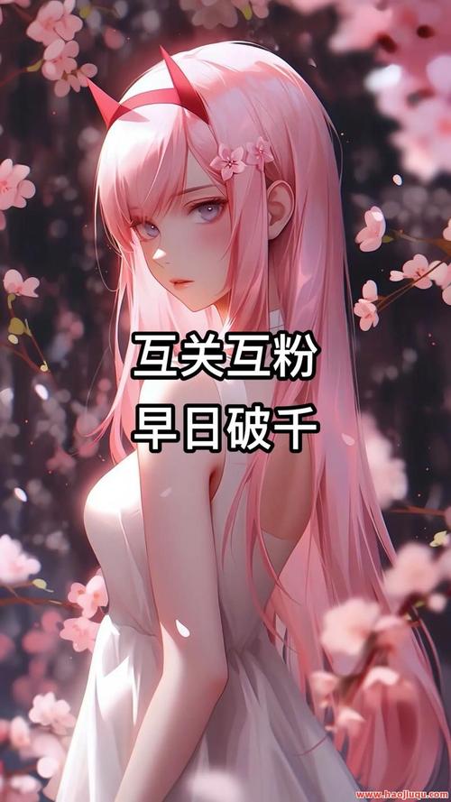咕嘴歪歪的权益，抖音双击限制与卡盟免费赞平台