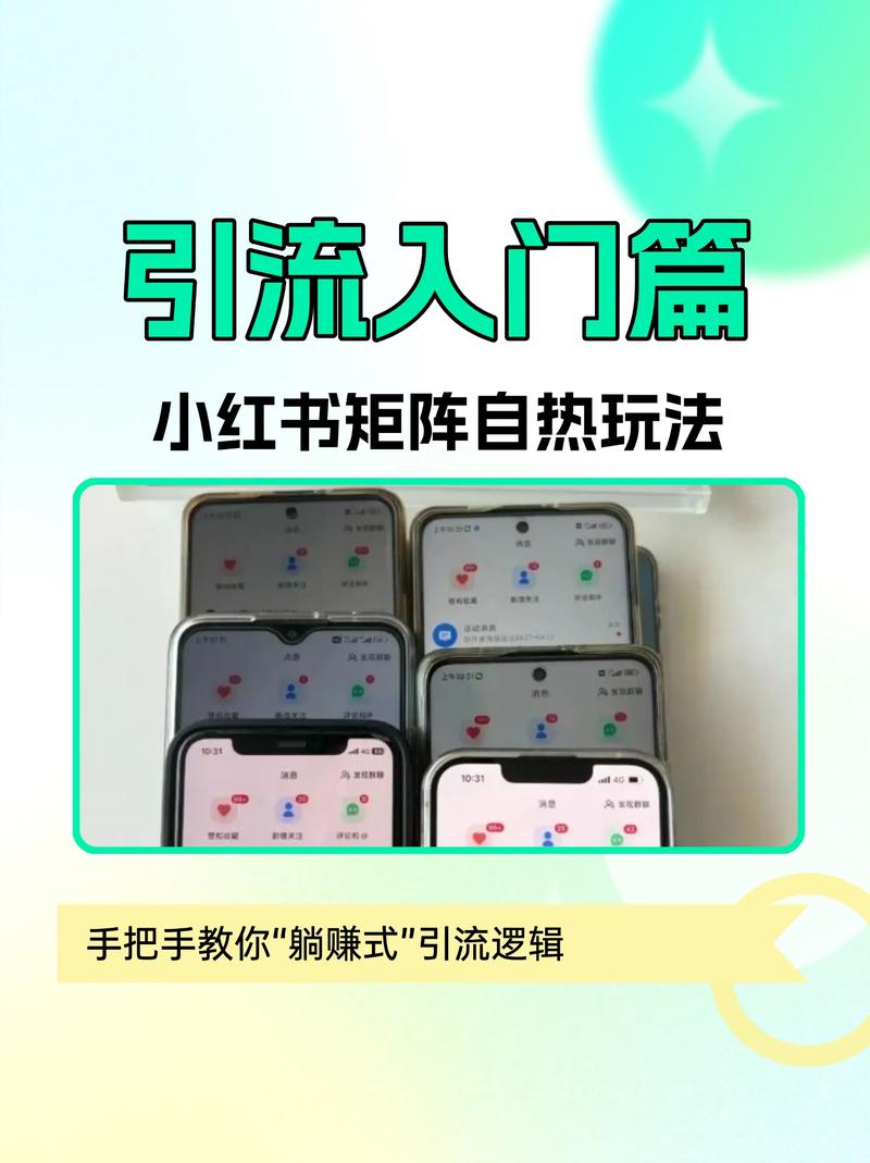 如何开启快手涨粉业务，自动推广引流工具指南