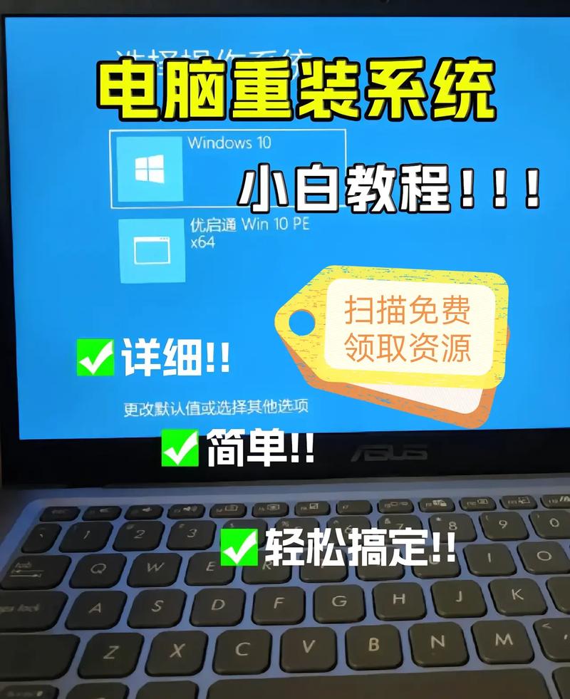 如何轻松安装Win7电脑主题并配置联想笔记本电脑
