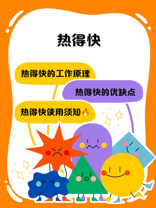 电脑狂热症的解决指南，让你的电脑充满活力
