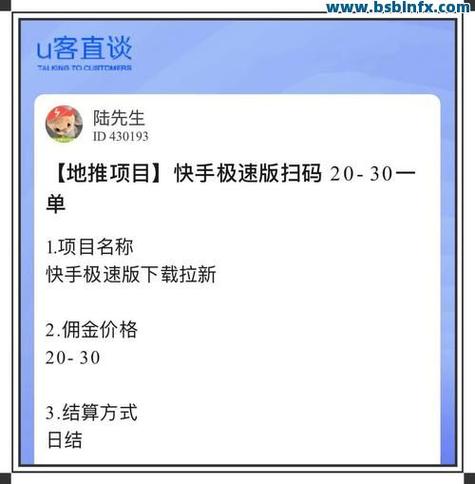 百万用户,快手自助下单平台的用户驱动高效销售之道