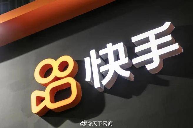 百万用户,快手自助下单平台的用户驱动高效销售之道