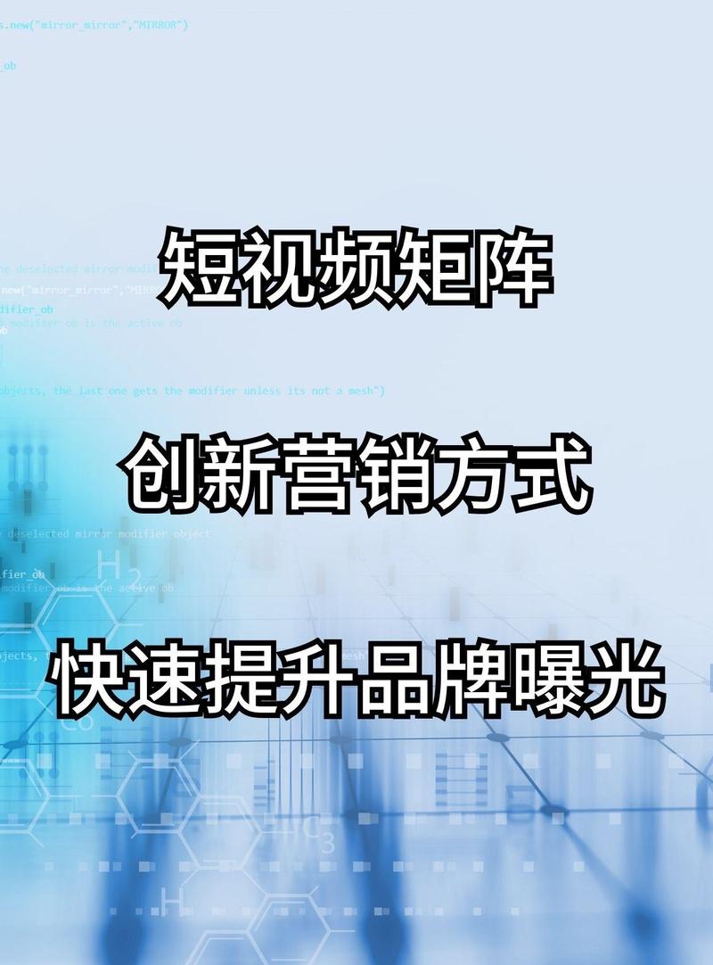 短视频平台解封后如何利用低价自助平台提升品牌曝光
