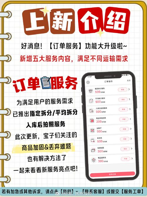 高效获取信息与订单的免费平台—dydou自助服务优化指南