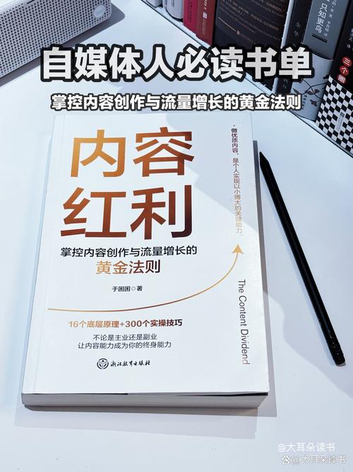 从零到万粉，自由与自由如何相乘？