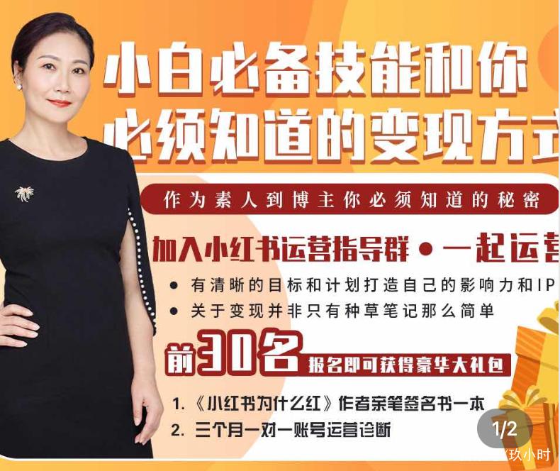从零到万粉,自由与自由如何相乘?