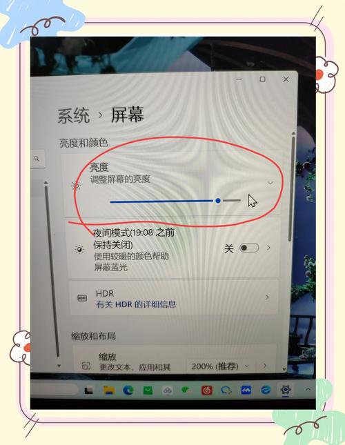 调节电脑屏幕亮度,科学又实用的小技巧