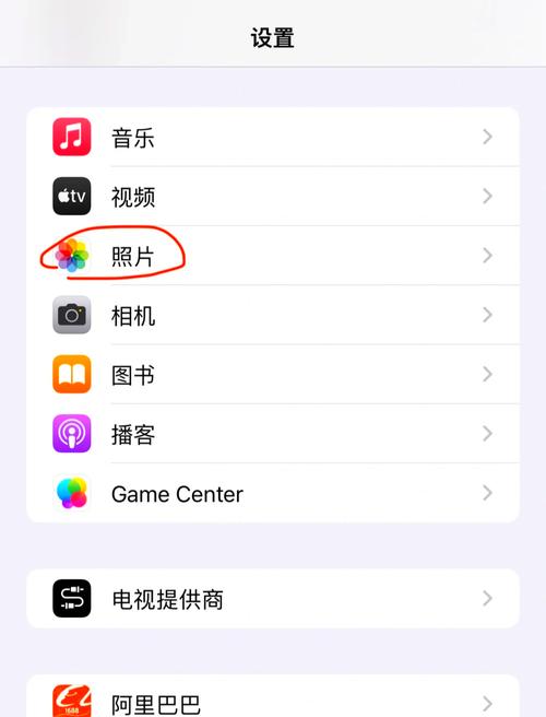 如何将iPhone照片导入联想笔记本电脑G475